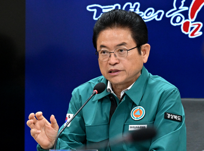 3._산불관련_시장군수_영상회의1