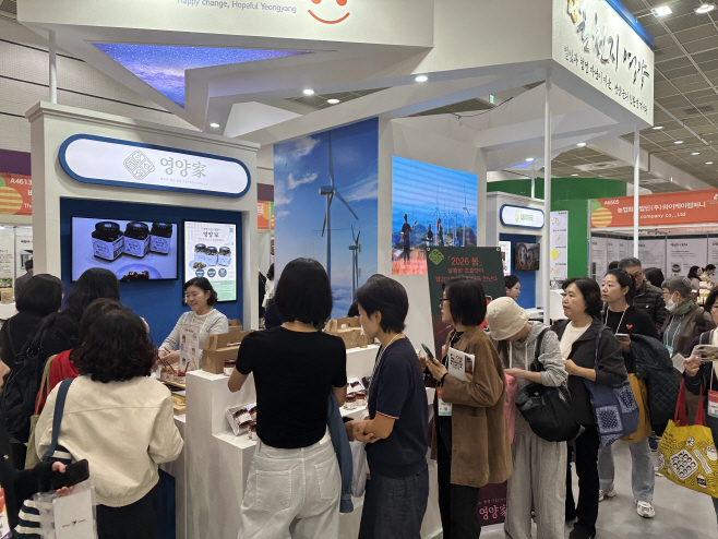 영양군 농산물 가공상품 판로개척 활성화