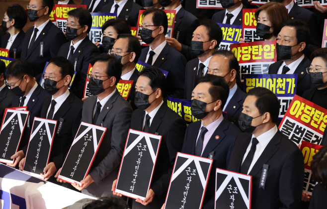 국민의힘 대통령 시정연설 보이콧<YONHAP NO-2491>