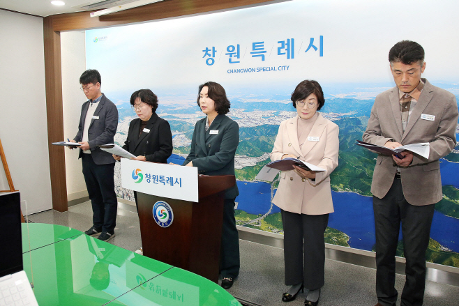 ★2025년 4분기 문화관광체육국 정례브리핑(문화관광체육국) (1)