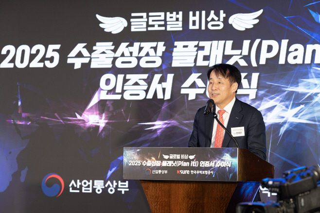 ★수출성장플래닛2