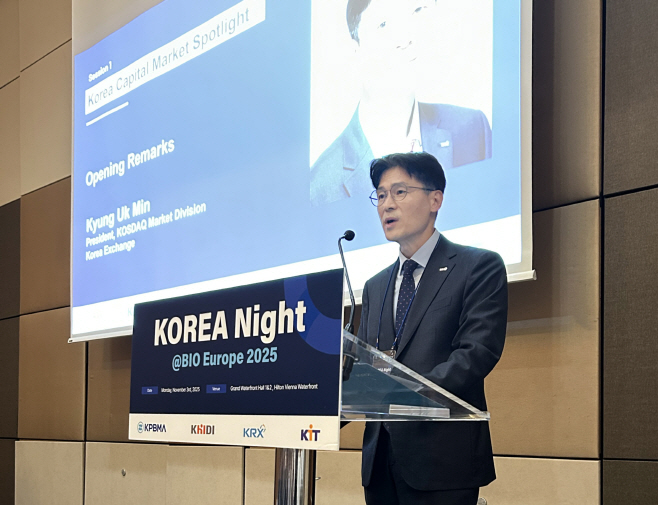 (사진1) 코스닥시장본부 Korea Night