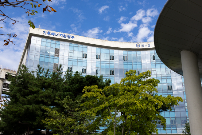 251017_기후부 건물 (2)