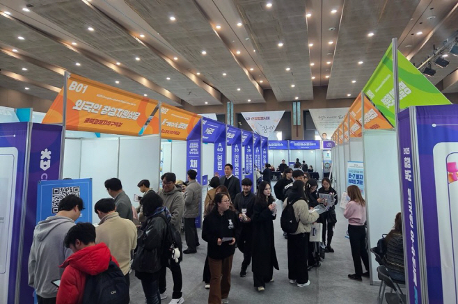 2025년 외국인 우수인재 채용박람회 2