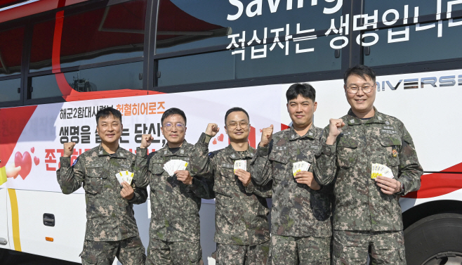 평택 해군 2함대, 지속적인 사랑의 헌혈 생명나눔 실천
