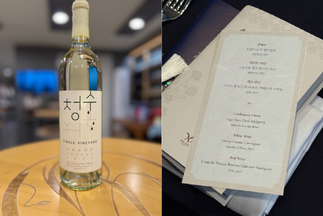 2.안산시, 농특산물‘청수’와인 APEC 정상회의 공식 만찬주 올라