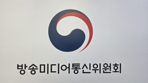 방미통위