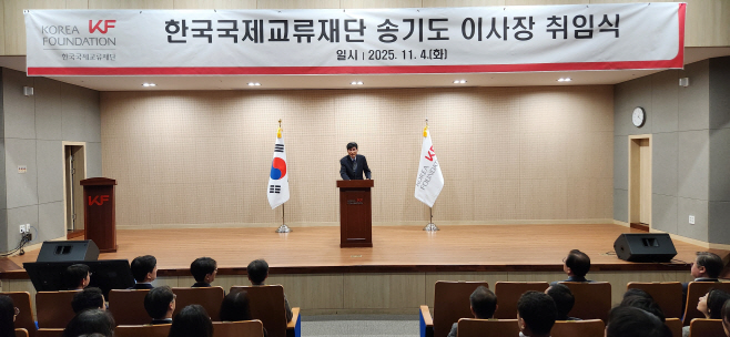 [별첨2] 취임사를 전하는 송기도 KF 이사장