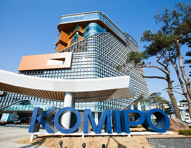 한국중부발전 본사 전경. 한국중부발전