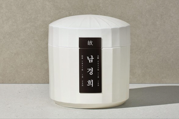 용인공원 아너스톤의 광주요 협업 'RYUN(련)' 봉안함