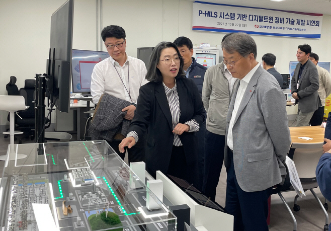 (사진2)한전KPS-기술시연회