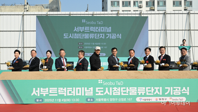 [포토] 서부트럭터미널 도시첨단물류단지 시삽하는 오세훈 시장