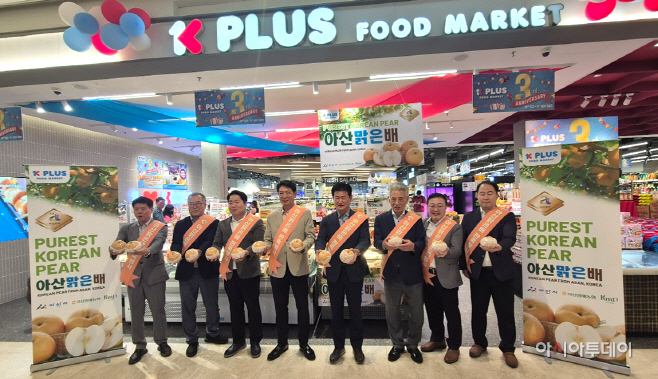 말레이시아 K-Plus Food 배 판촉행사