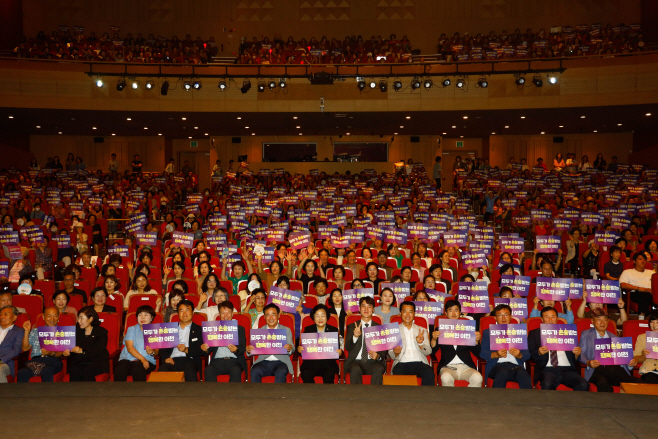 이천시 성평등가족부 여성친화도시 지정이천시