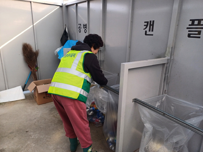 03-1 우리동네 재활용지킴이