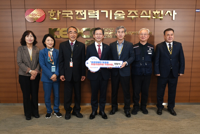 한국전력기술, 김천 중증장애인 이동권 확보 위해 5천만 원 기부