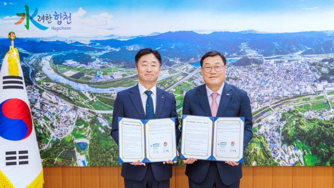 251105k-water 주관 공모사업 업무협약-4