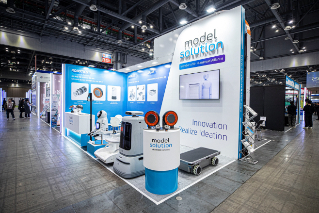 [사진자료1] 모델솔루션이 일산 킨텍스에서 열리는 ‘2025 로보월드’에 마련한 전시 부스 전경