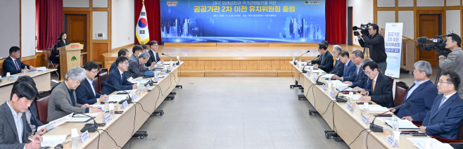 [붙임] 공공기관 2차이전 유치위원회 킥오프 회의 사진 1