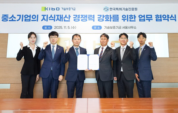 251105 (보도사진)기보, 한국특허기술진흥원과 중기 IP 경쟁력 강화 위해 맞손