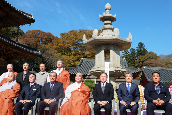 화엄사 석등 복원 기념식