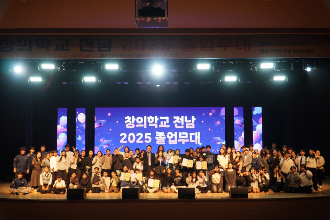 전남사회서비스원