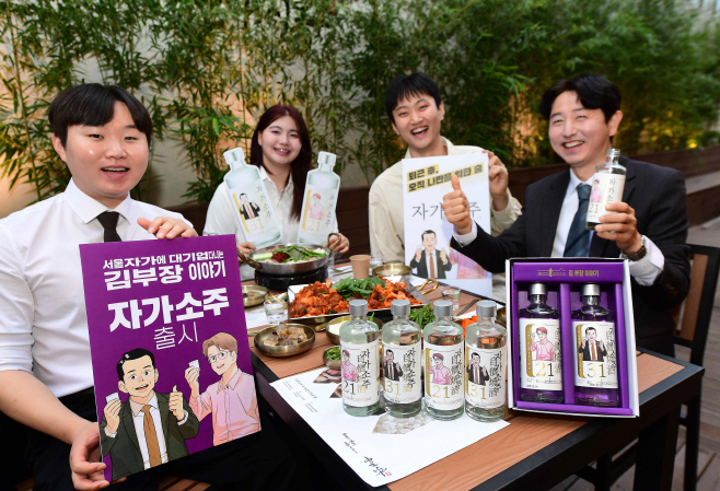 대동여주도 자가소주 출시2