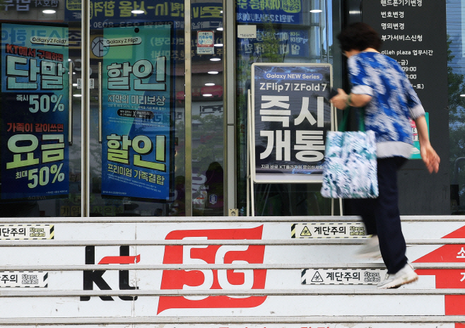 2025100401000255400013991