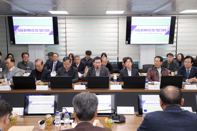 용인상공회의소