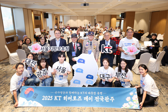 [KT사진자료1] 2025년 히어로즈 데이 마감