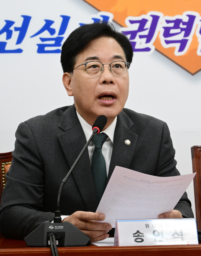 국민의힘 최고위-06