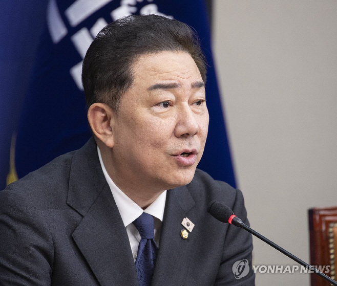 PYH2025110504950001300_P4