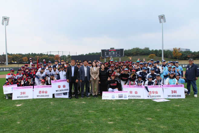 2024 LX배 한국여자야구대회 폐막식