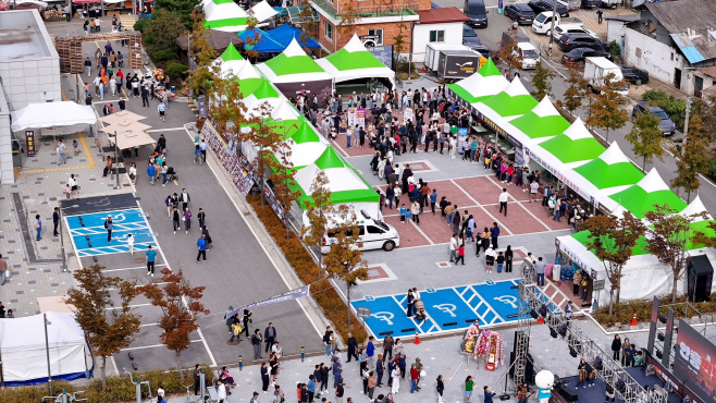 사진(안흥찐빵축제 전경)