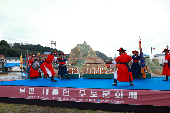 2. 조선시대 수토사들의 출정과 임무 수행 과정을 재현한 2024 울진 수토문화제 1