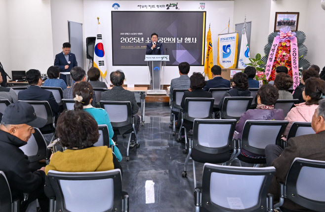 01-1 소상공인의 날 기념식
