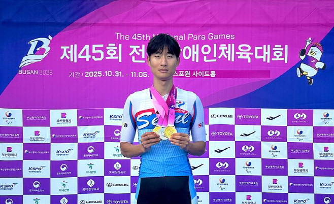 [참고사진] 제45회 전국장애인체육대회에 출전한 고병욱 선수