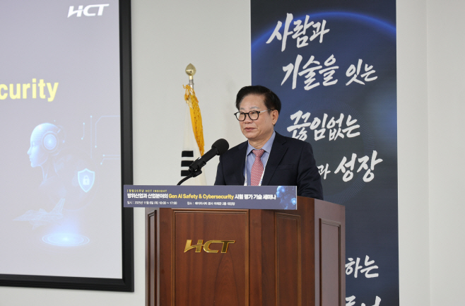 HCT_허봉재 대표