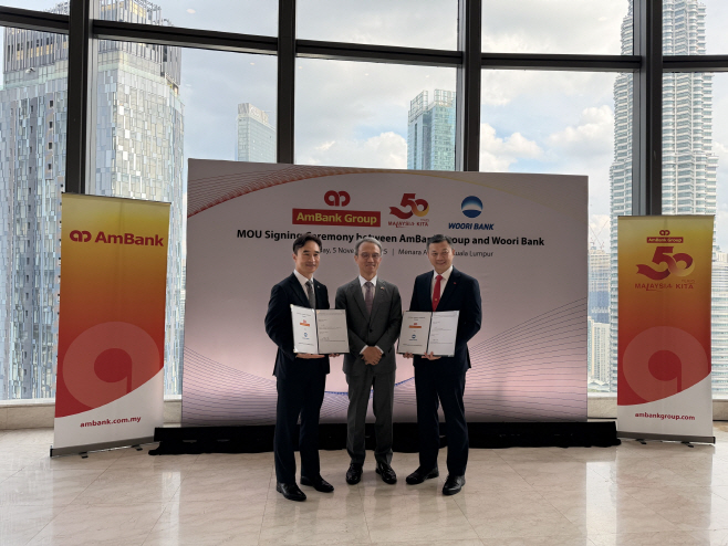 1106 우리銀, AmBank와 MOU, ‘한-말레이시아 금융 플랫폼’ 구축1