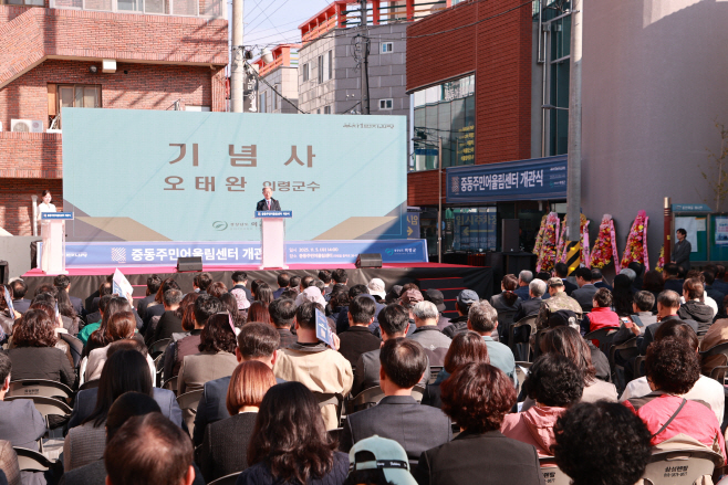 5. 개관식
