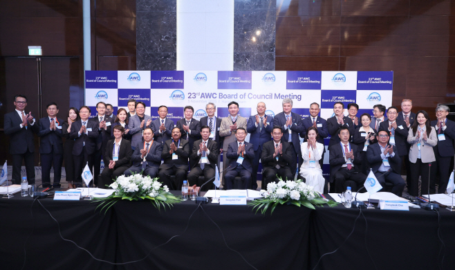 [사진] 1. AWC 이사회(단체)