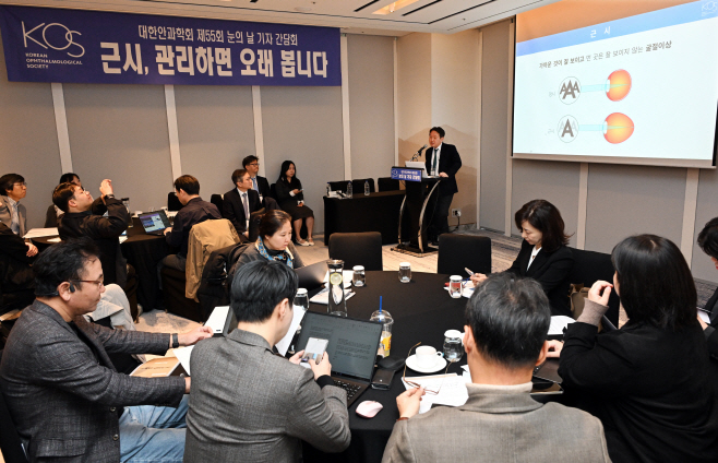 햡대한안과협회 눈의날 간담회-1150