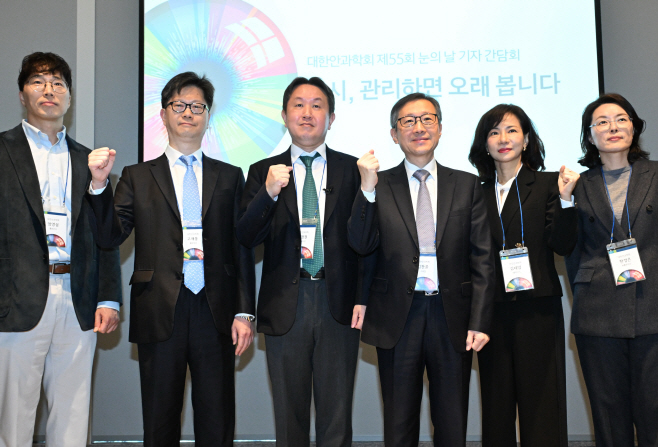 햡대한안과협회 눈의날 간담회-1145