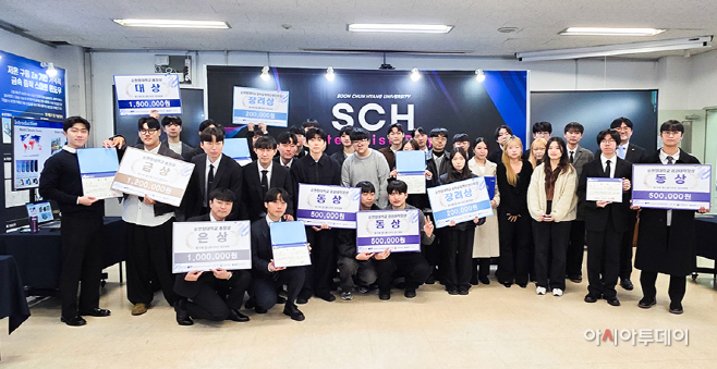 19회 캡스톤디자인 경진대회 시상식