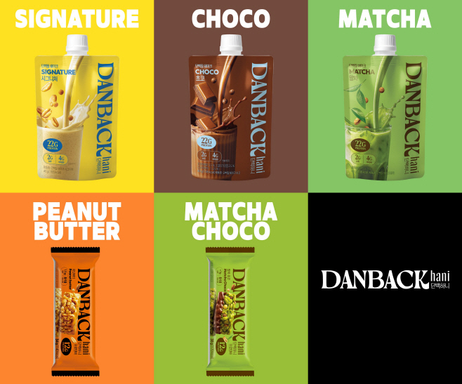 [CJ제일제당 사진자료] 단백하니 신제품(단백질쉐이크 3종, 프로틴바 2종) 이미지①