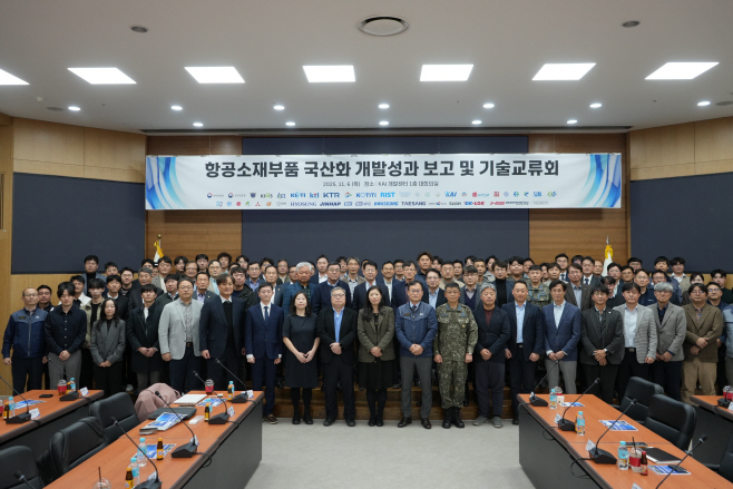 [사진1] 발표회 단체 사진