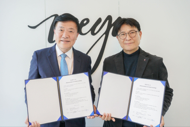 MOU체결 사진
