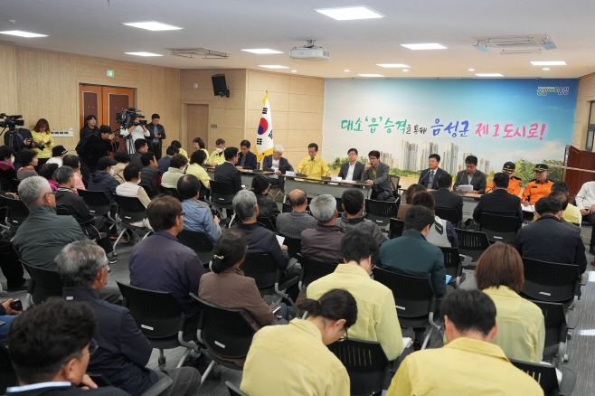 1_음성군, 대소면 화학사고 수습 국면(1)_주민설명회 사진(11월 6일)