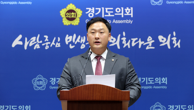 고준호 경기도의원