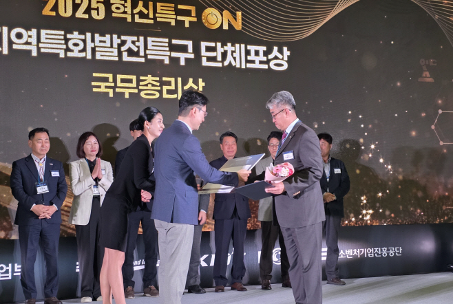 251110 충주시 중원역사